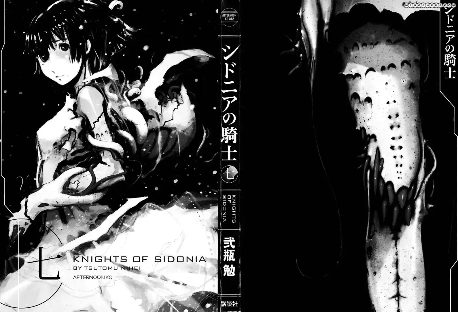 Sidonia no Kishi Capitolo 31 page 3