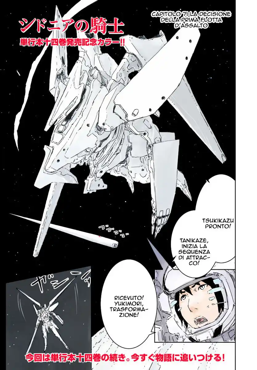 Sidonia no Kishi Capitolo 71 page 2