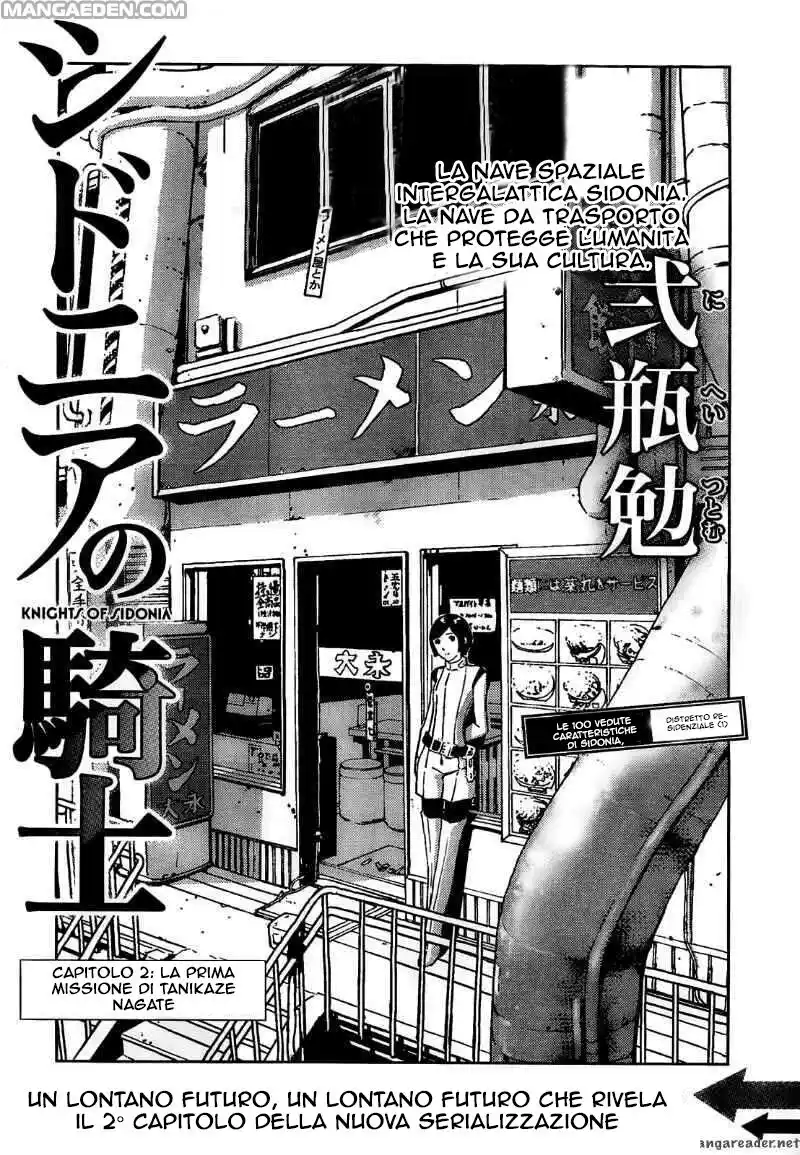 Sidonia no Kishi Capitolo 02 page 2