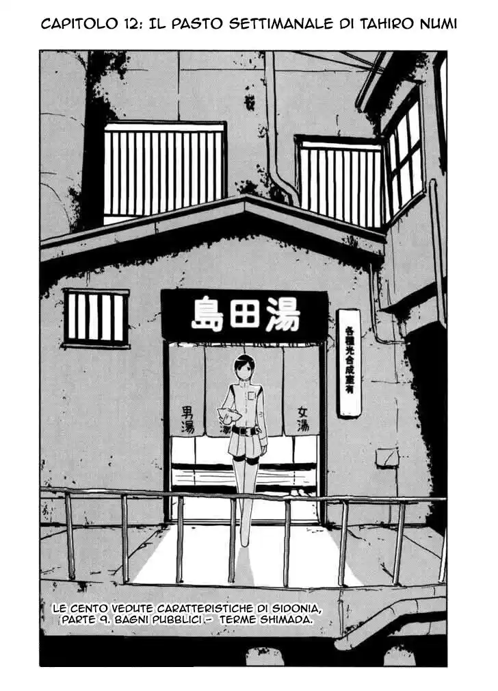 Sidonia no Kishi Capitolo 12 page 2