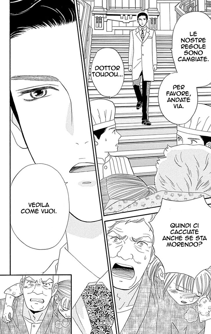 Maria no Shiro Capitolo 02 page 20