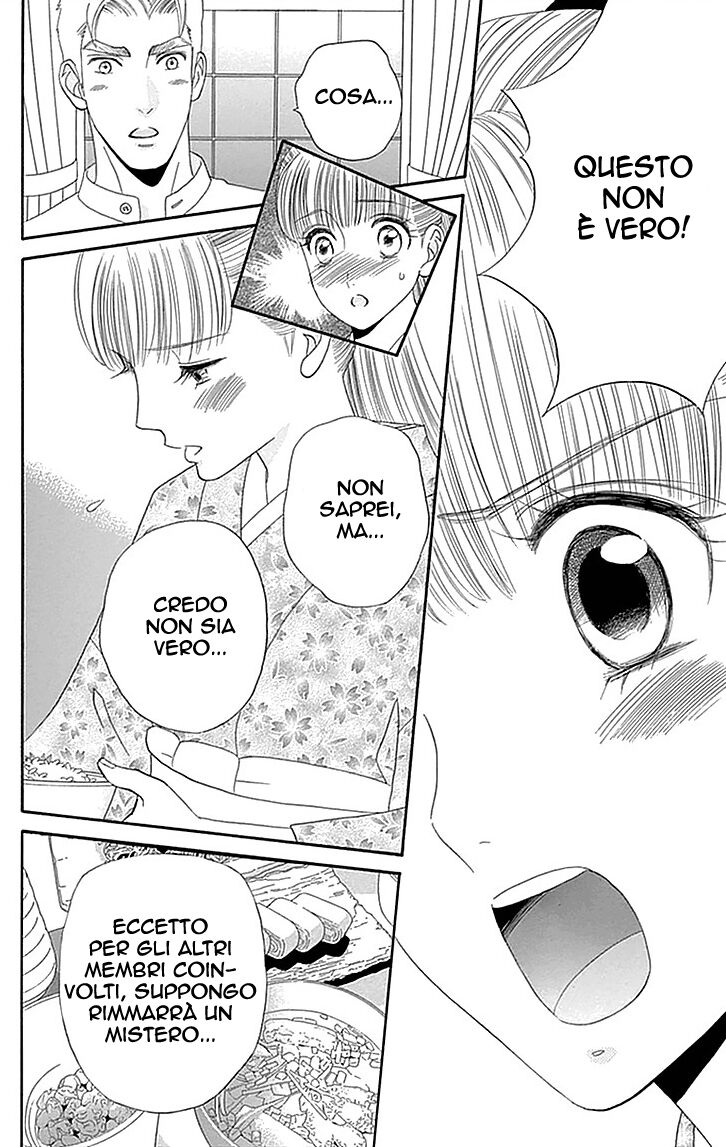 Maria no Shiro Capitolo 03 page 14