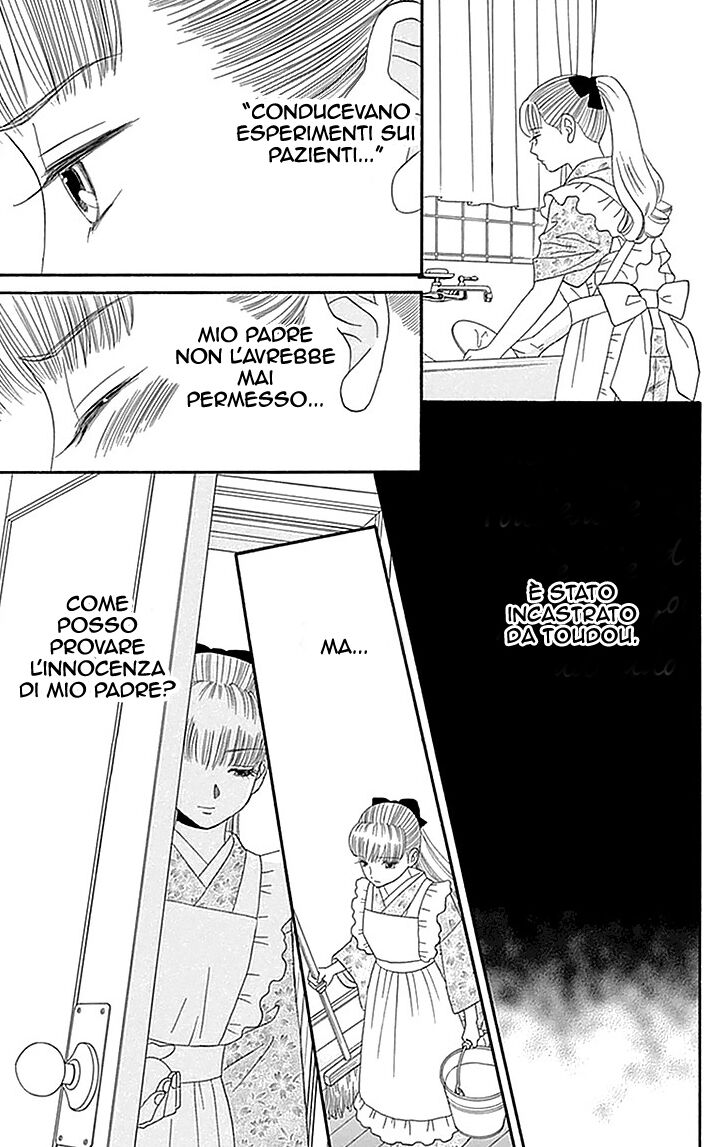 Maria no Shiro Capitolo 03 page 19