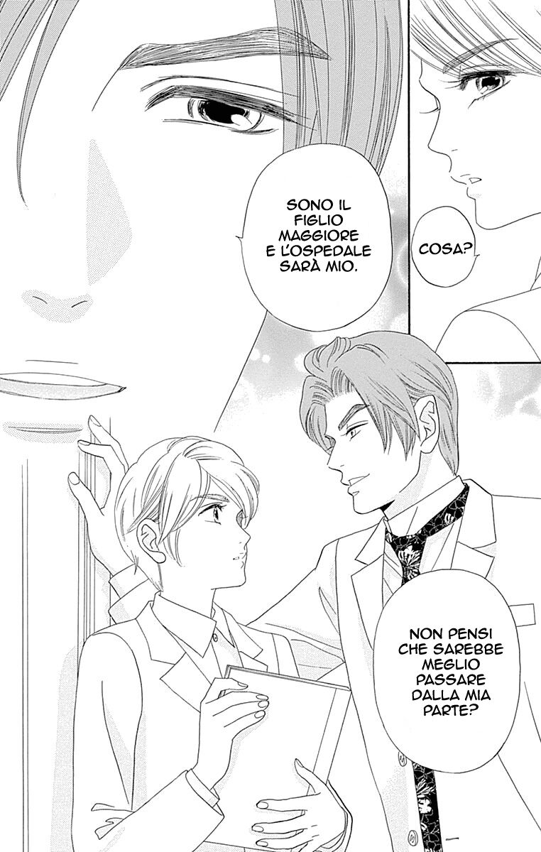 Maria no Shiro Capitolo 06 page 13