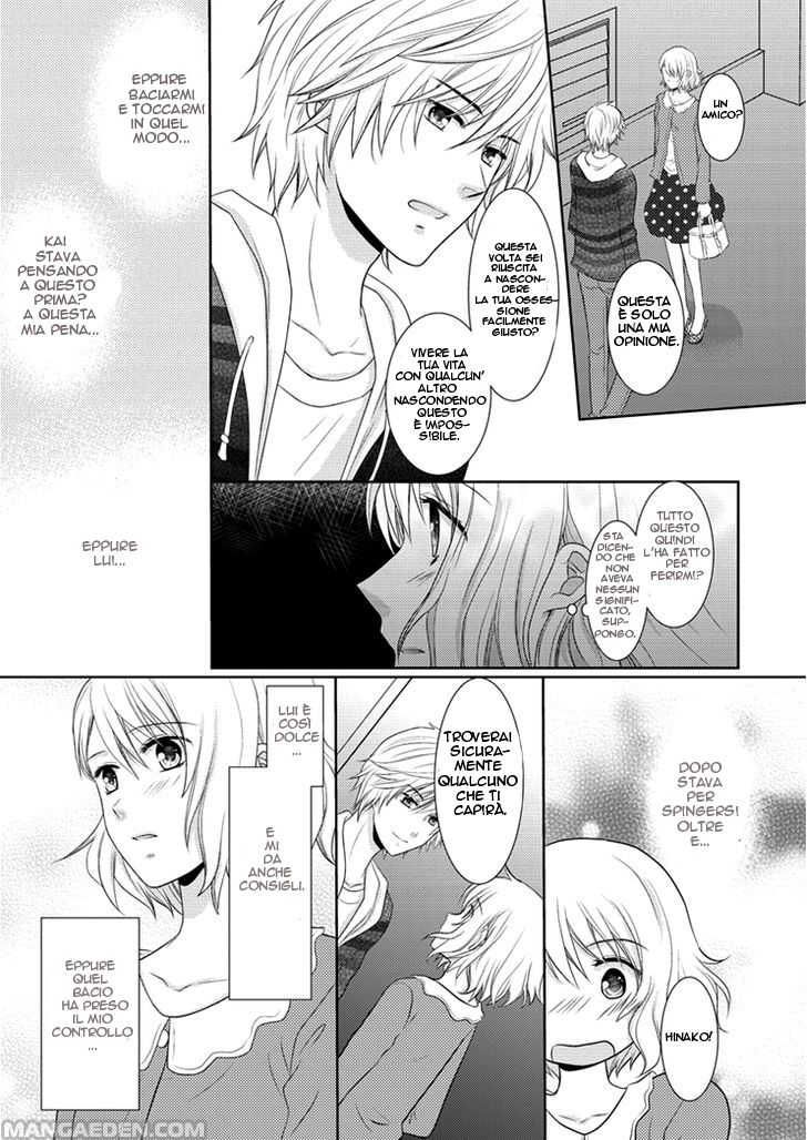 30-sai, Shojo OL Oneshot page 14