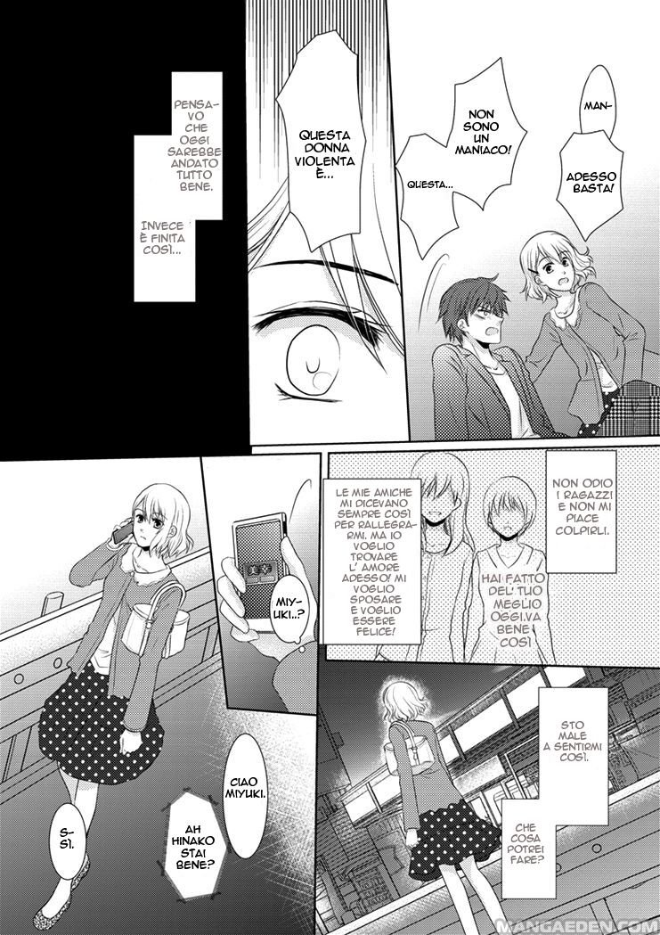 30-sai, Shojo OL Oneshot page 8