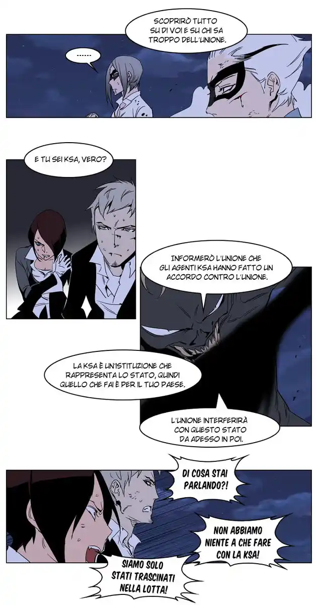 Noblesse Capitolo 234 page 11