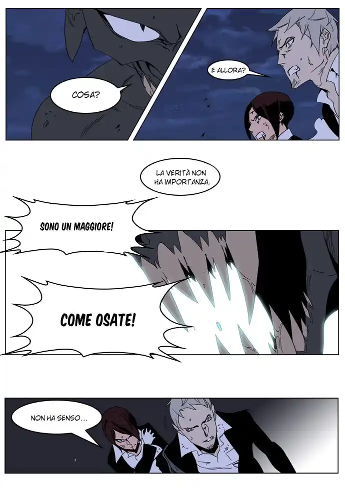 Noblesse Capitolo 234 page 12