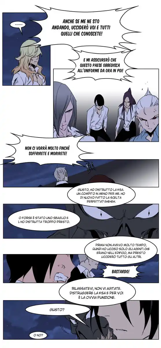 Noblesse Capitolo 234 page 13