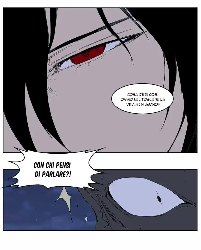 Noblesse Capitolo 234 page 14