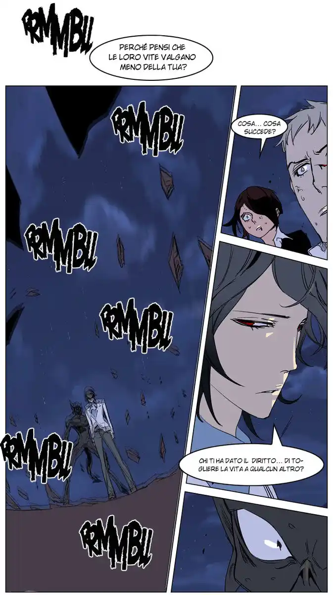 Noblesse Capitolo 234 page 15