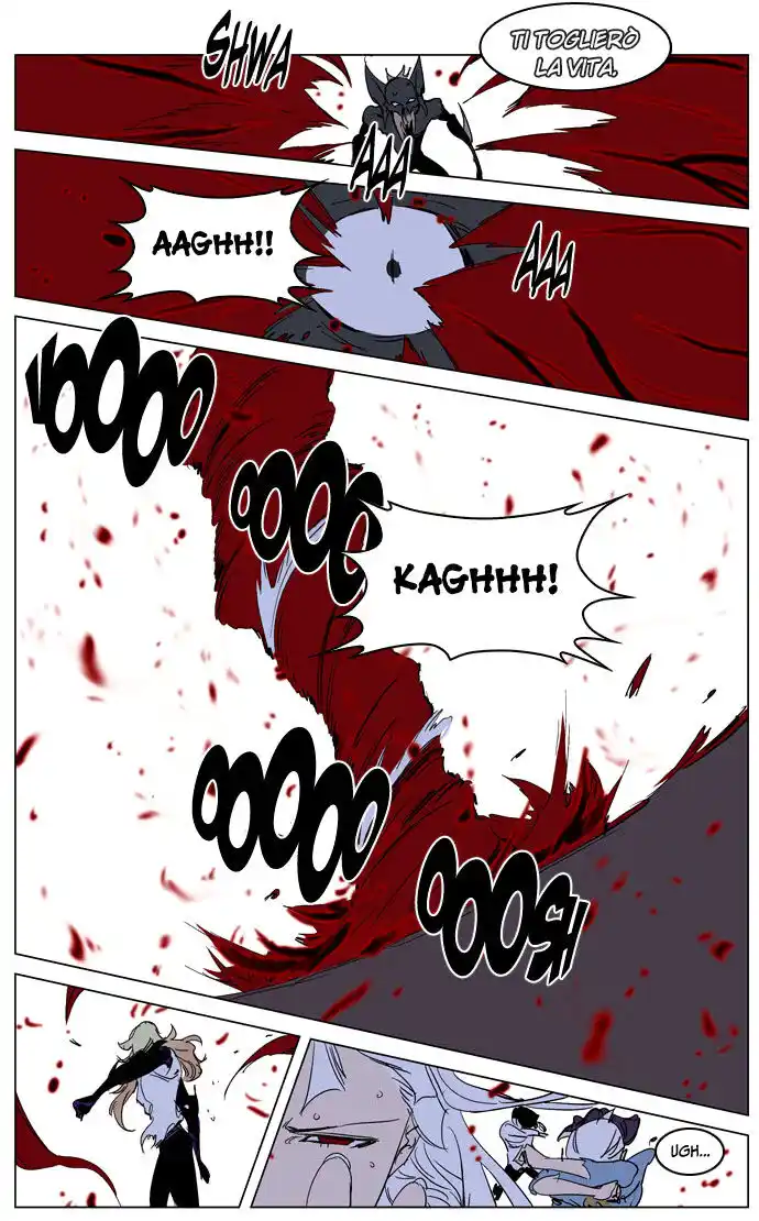 Noblesse Capitolo 234 page 20