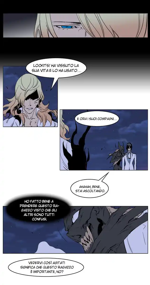 Noblesse Capitolo 234 page 7