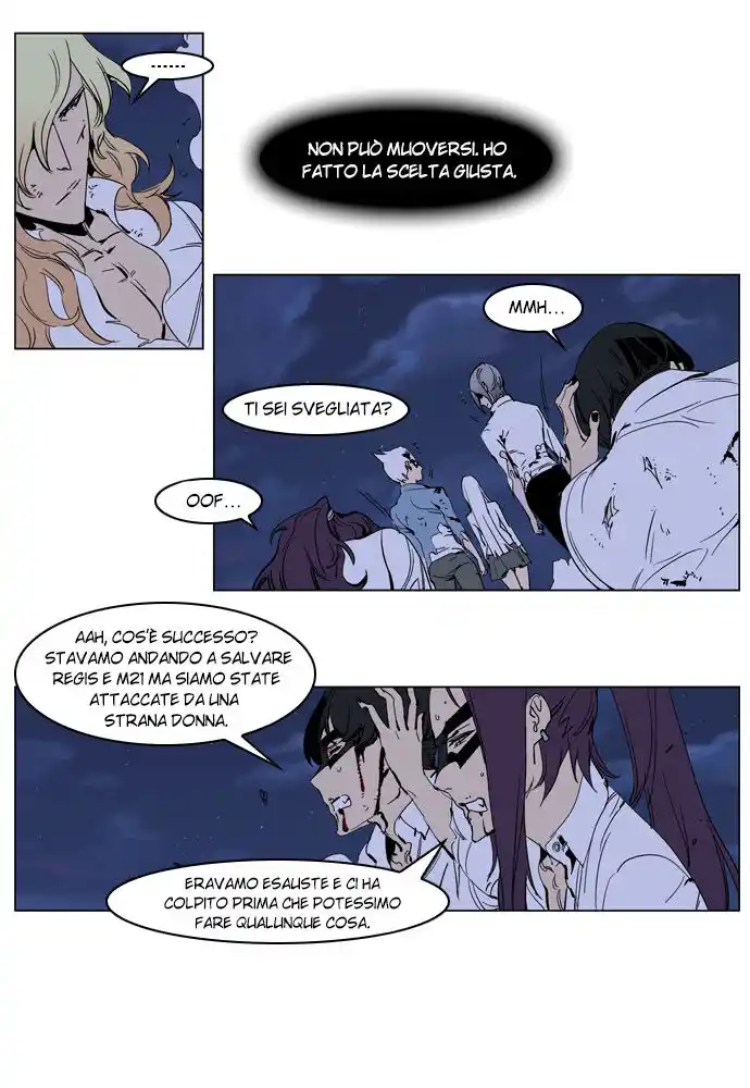 Noblesse Capitolo 234 page 8