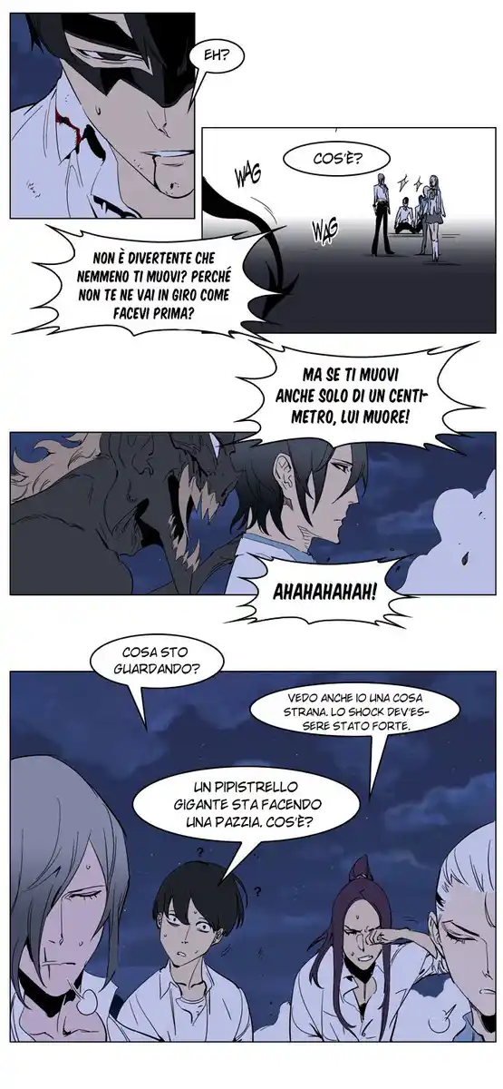 Noblesse Capitolo 234 page 9