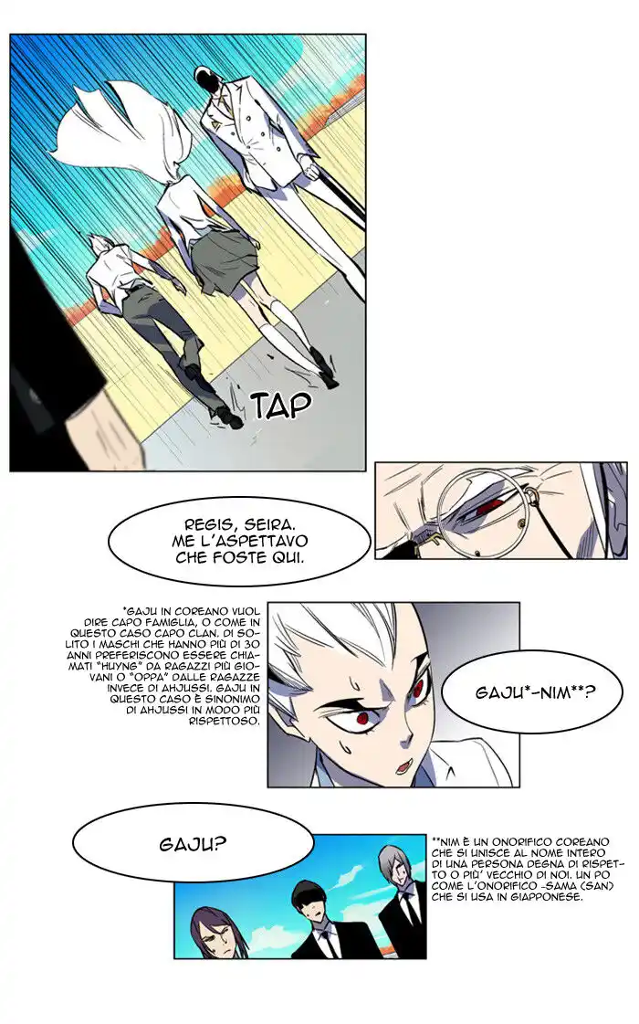 Noblesse Capitolo 157 page 11