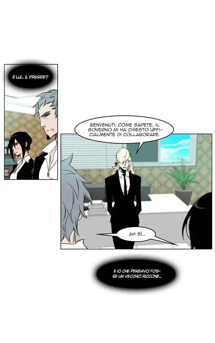 Noblesse Capitolo 205 page 13