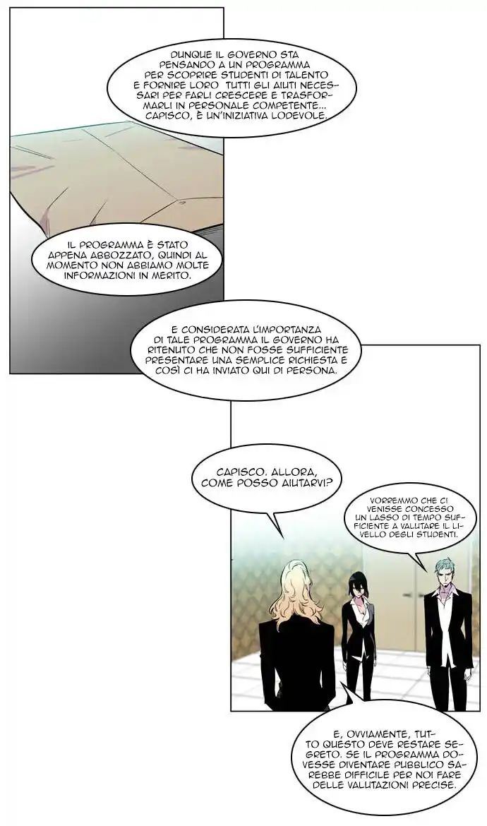 Noblesse Capitolo 205 page 14