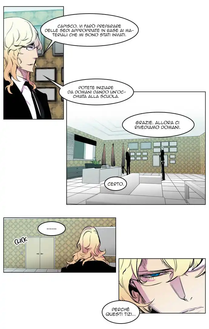 Noblesse Capitolo 205 page 15