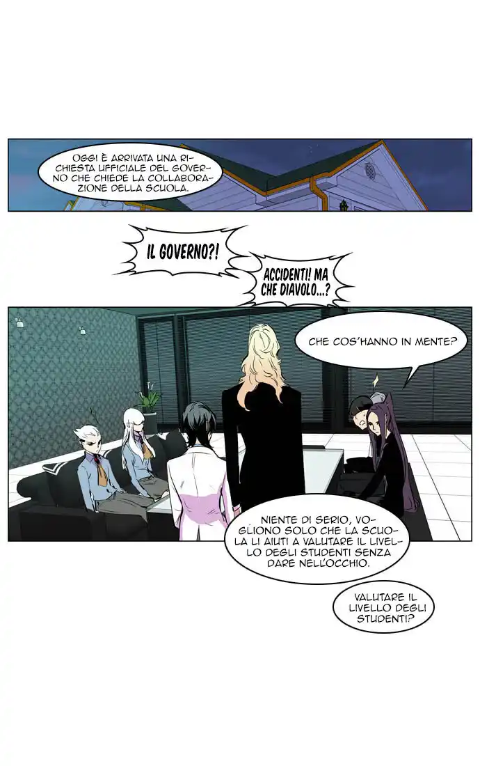 Noblesse Capitolo 205 page 16