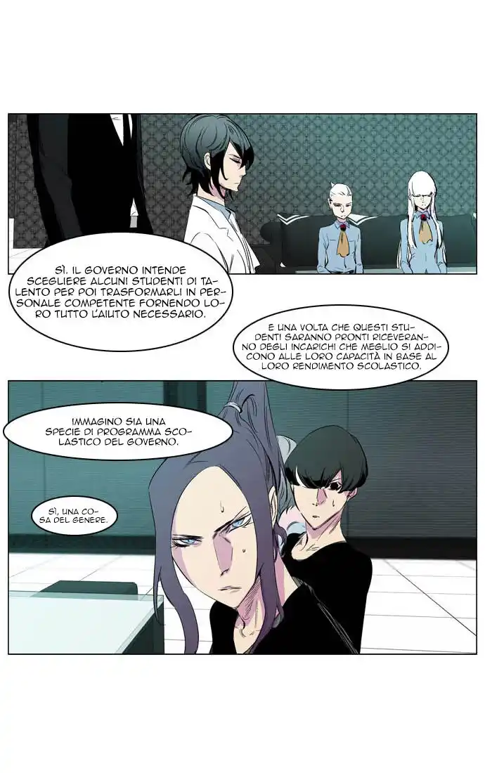 Noblesse Capitolo 205 page 17