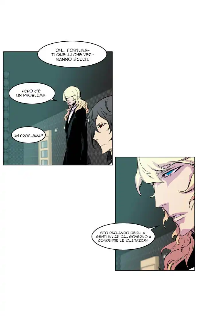 Noblesse Capitolo 205 page 18