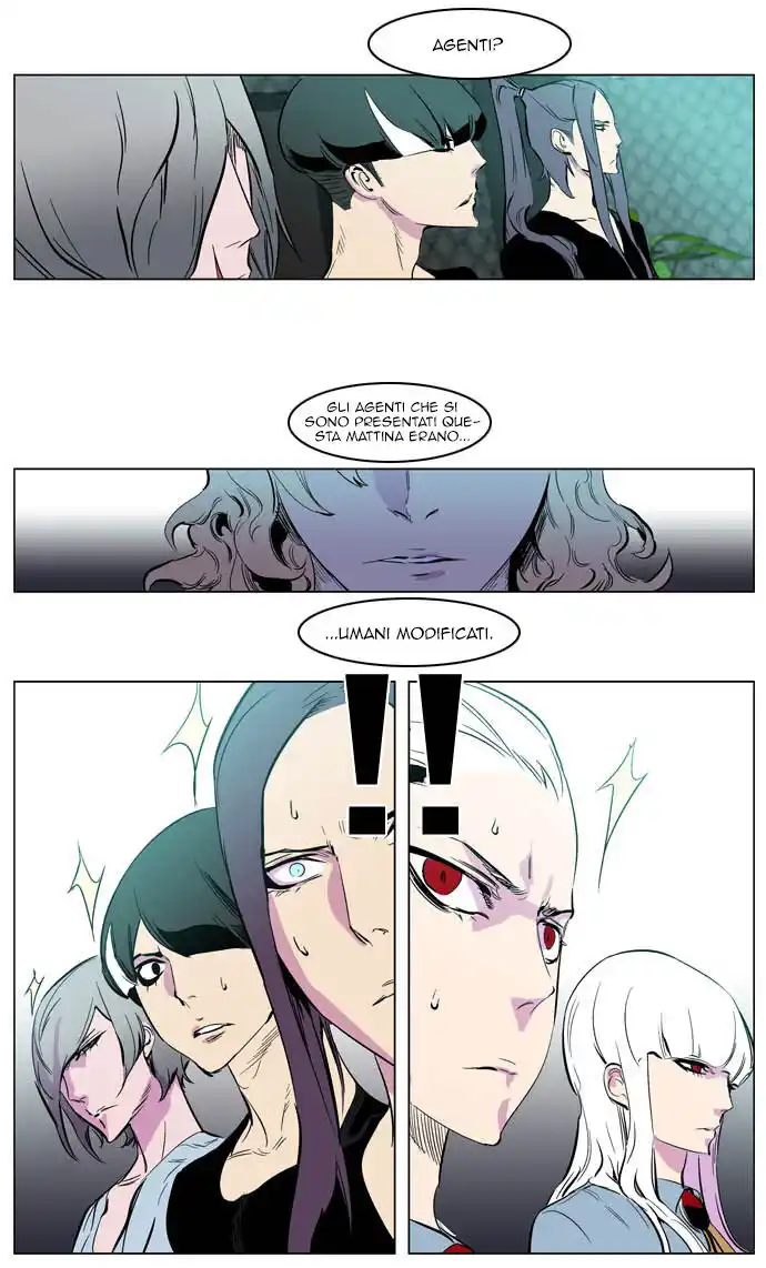 Noblesse Capitolo 205 page 19