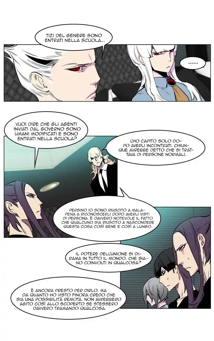 Noblesse Capitolo 205 page 20