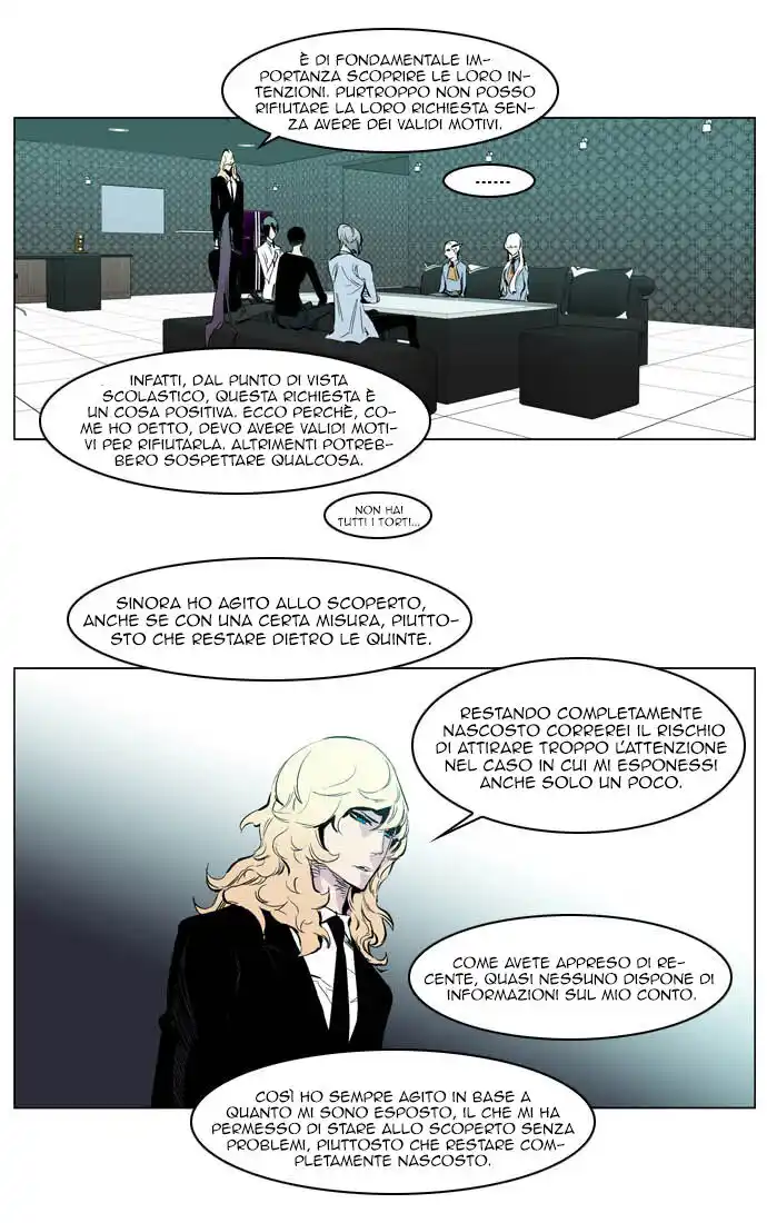 Noblesse Capitolo 205 page 21