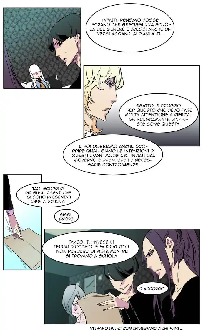 Noblesse Capitolo 205 page 22