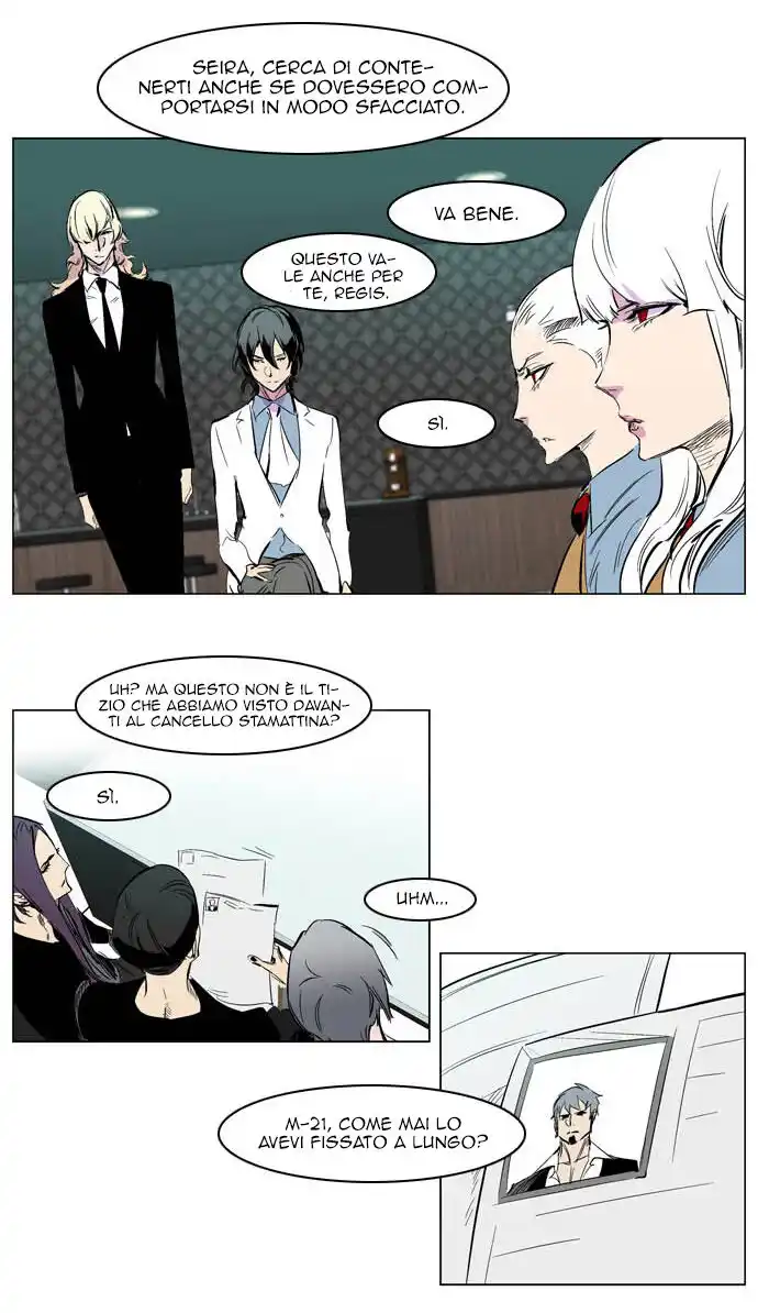 Noblesse Capitolo 205 page 23