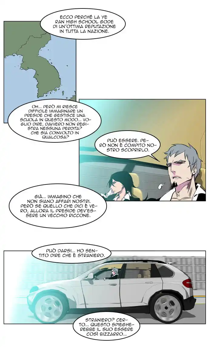 Noblesse Capitolo 205 page 6