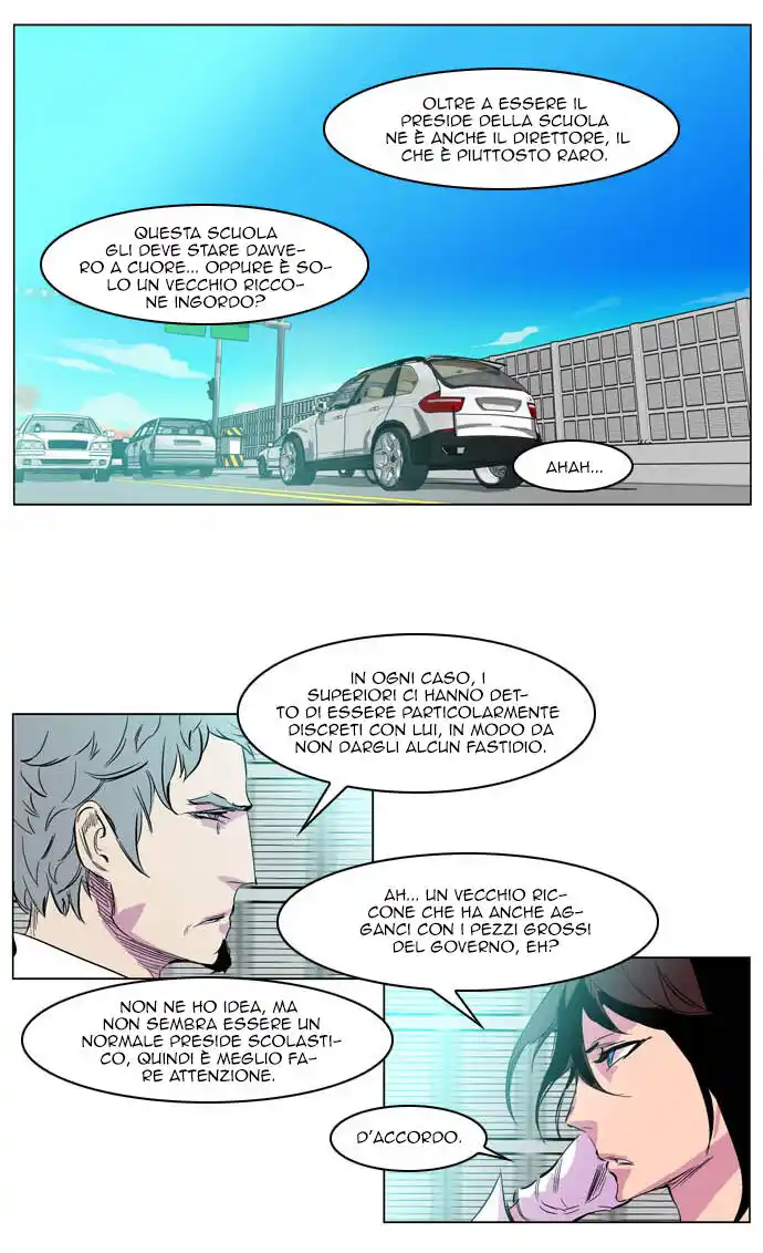 Noblesse Capitolo 205 page 7