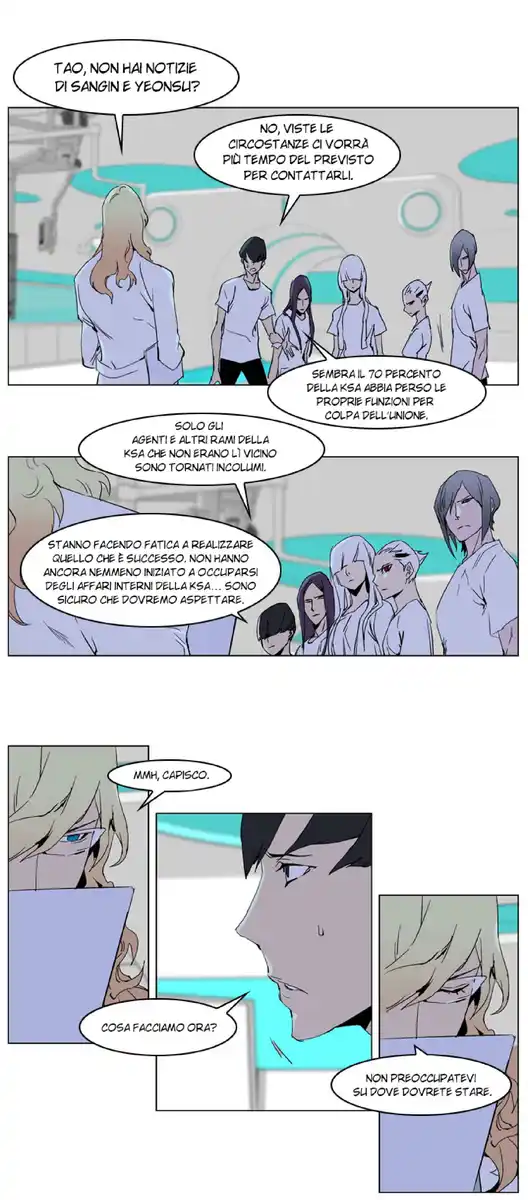 Noblesse Capitolo 236 page 12