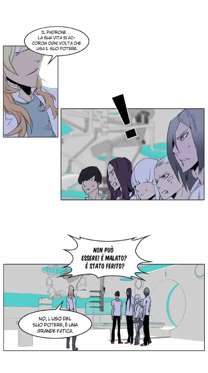 Noblesse Capitolo 236 page 16