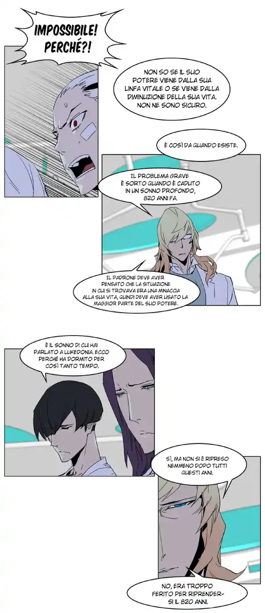 Noblesse Capitolo 236 page 17