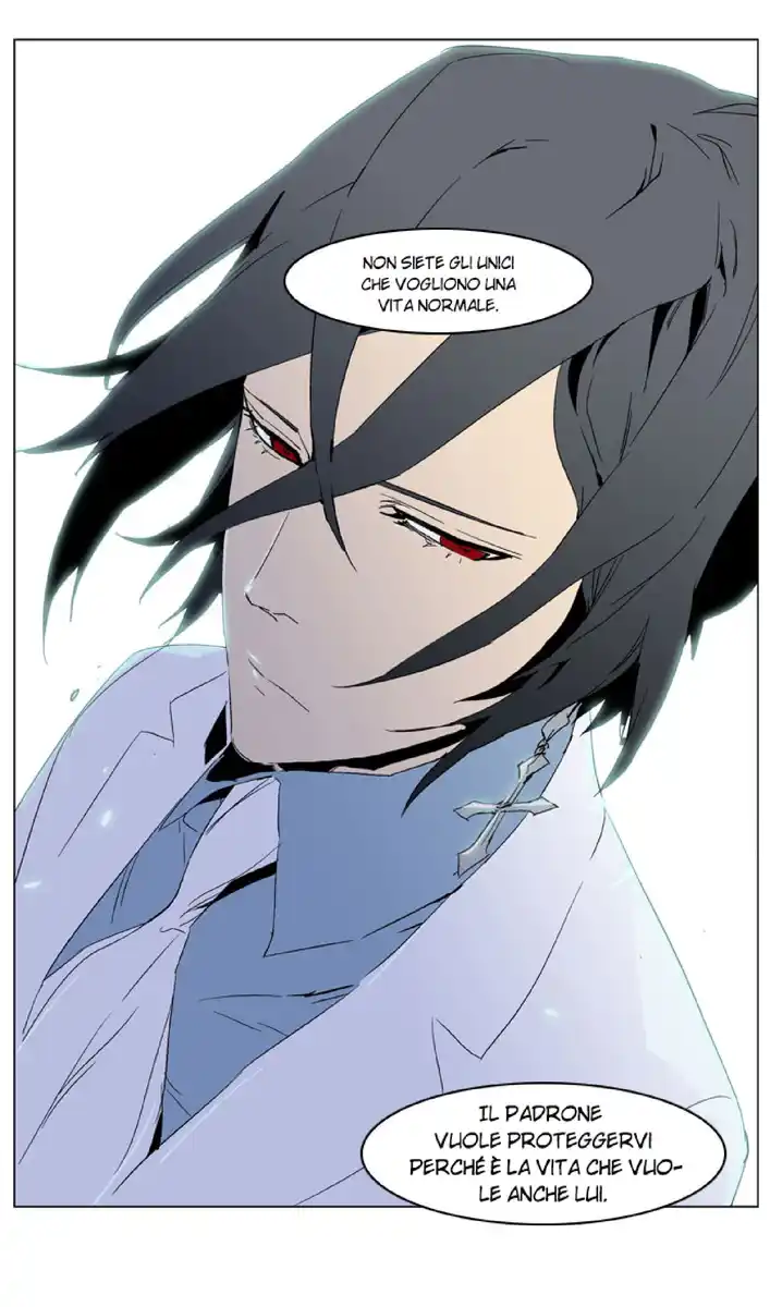 Noblesse Capitolo 236 page 23