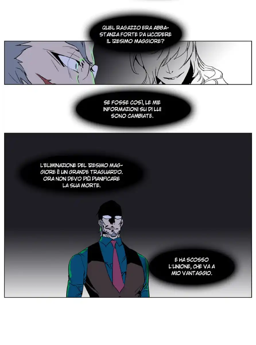 Noblesse Capitolo 236 page 7