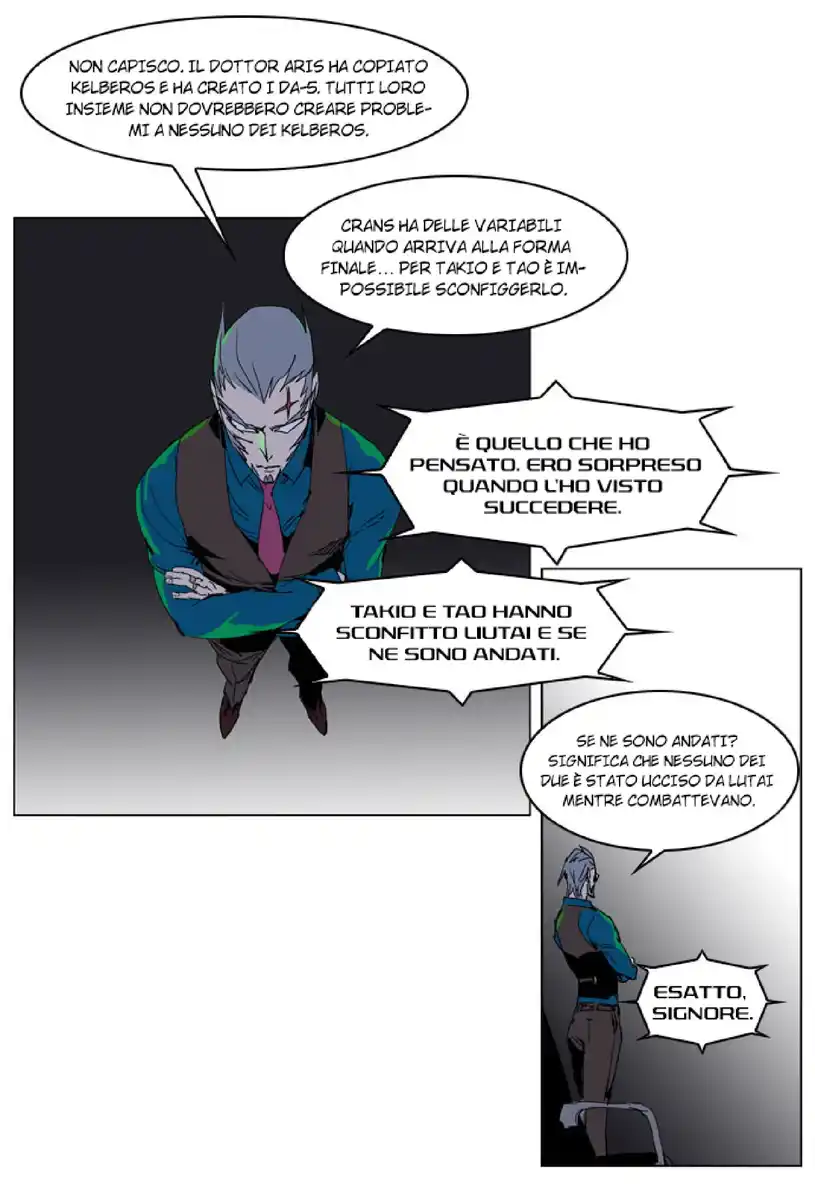 Noblesse Capitolo 236 page 9