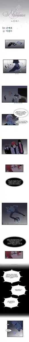 Noblesse Capitolo 68 page 2