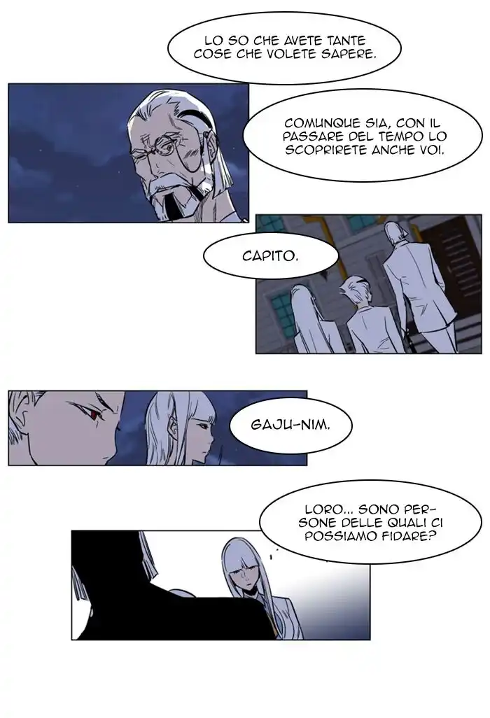 Noblesse Capitolo 158 page 15