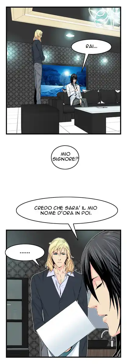 Noblesse Capitolo 18 page 27