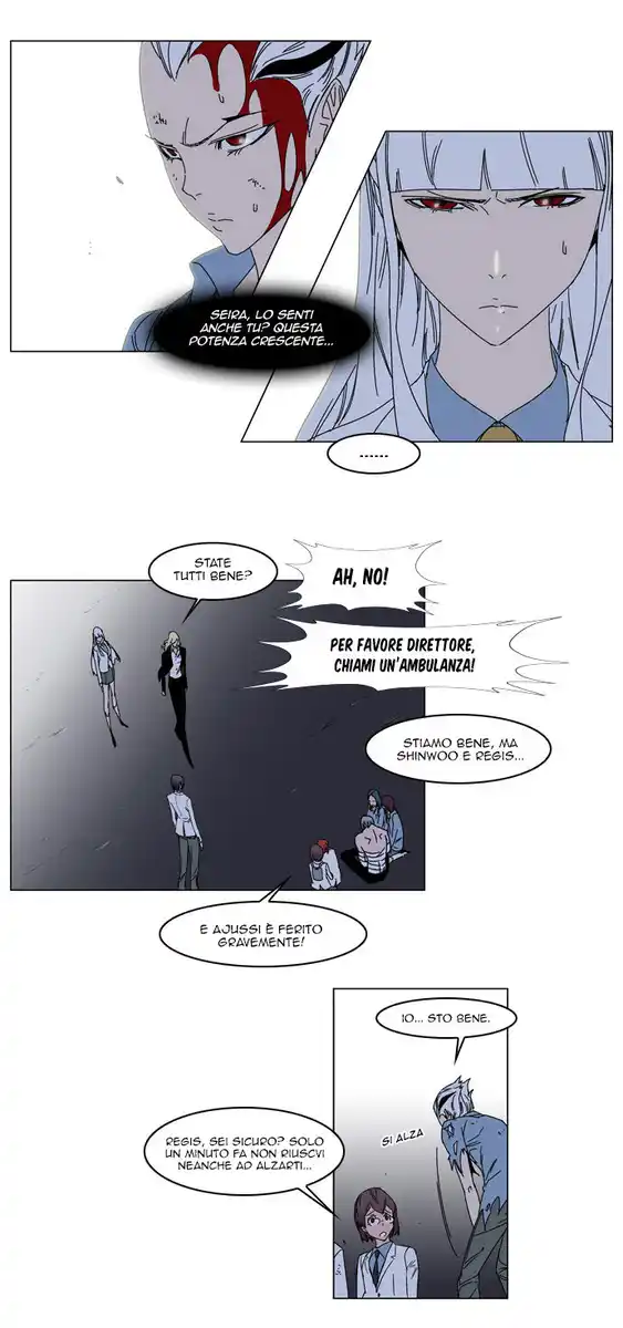 Noblesse Capitolo 137 page 13