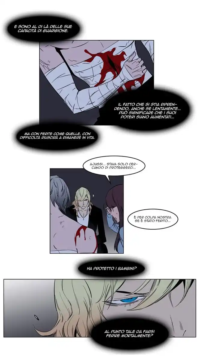 Noblesse Capitolo 137 page 15