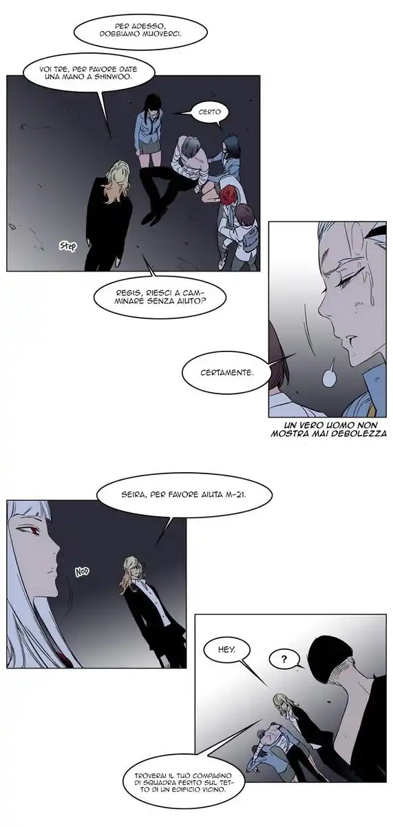 Noblesse Capitolo 137 page 18