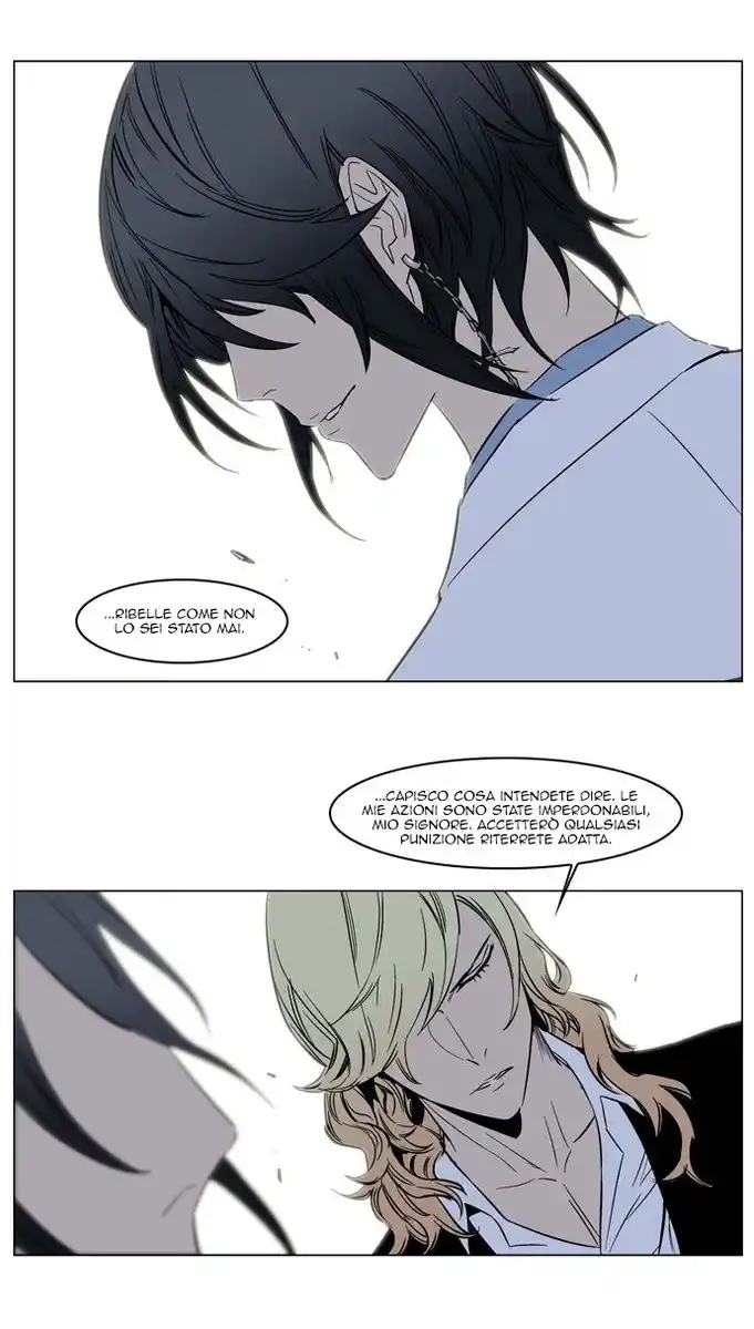 Noblesse Capitolo 137 page 23