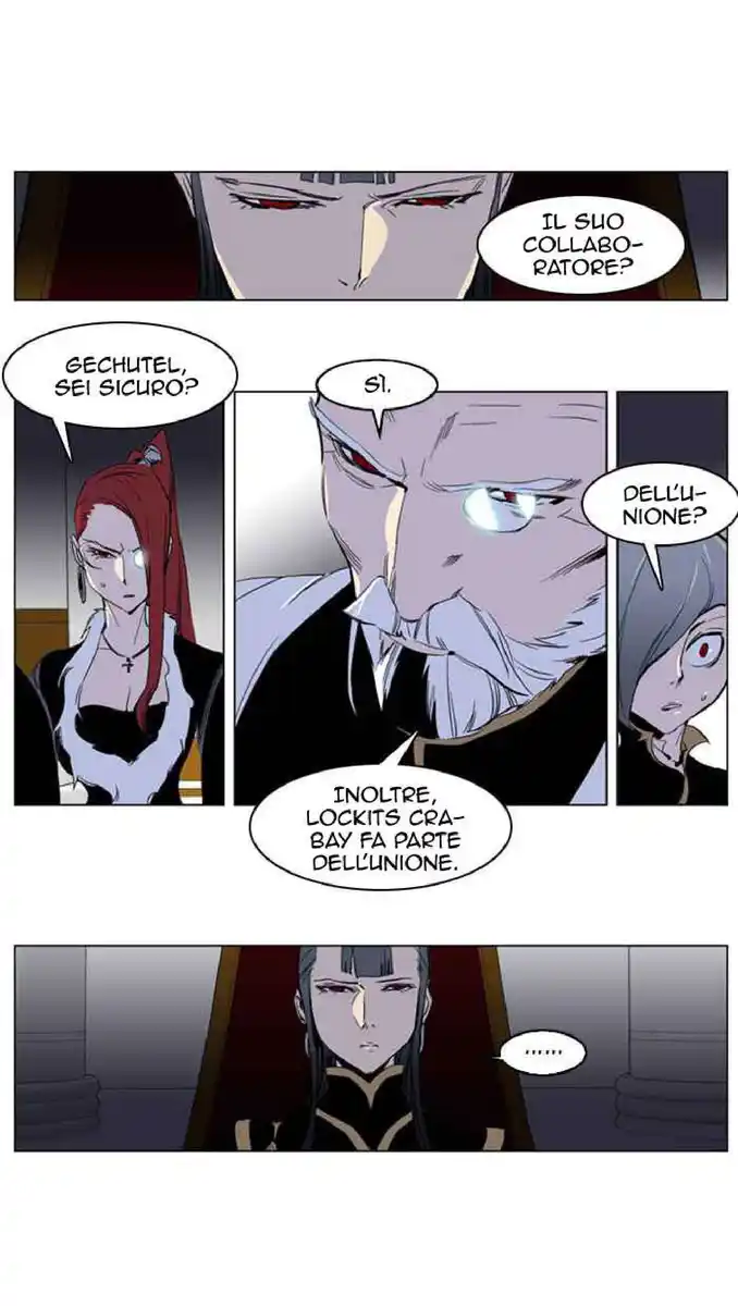 Noblesse Capitolo 238 page 13