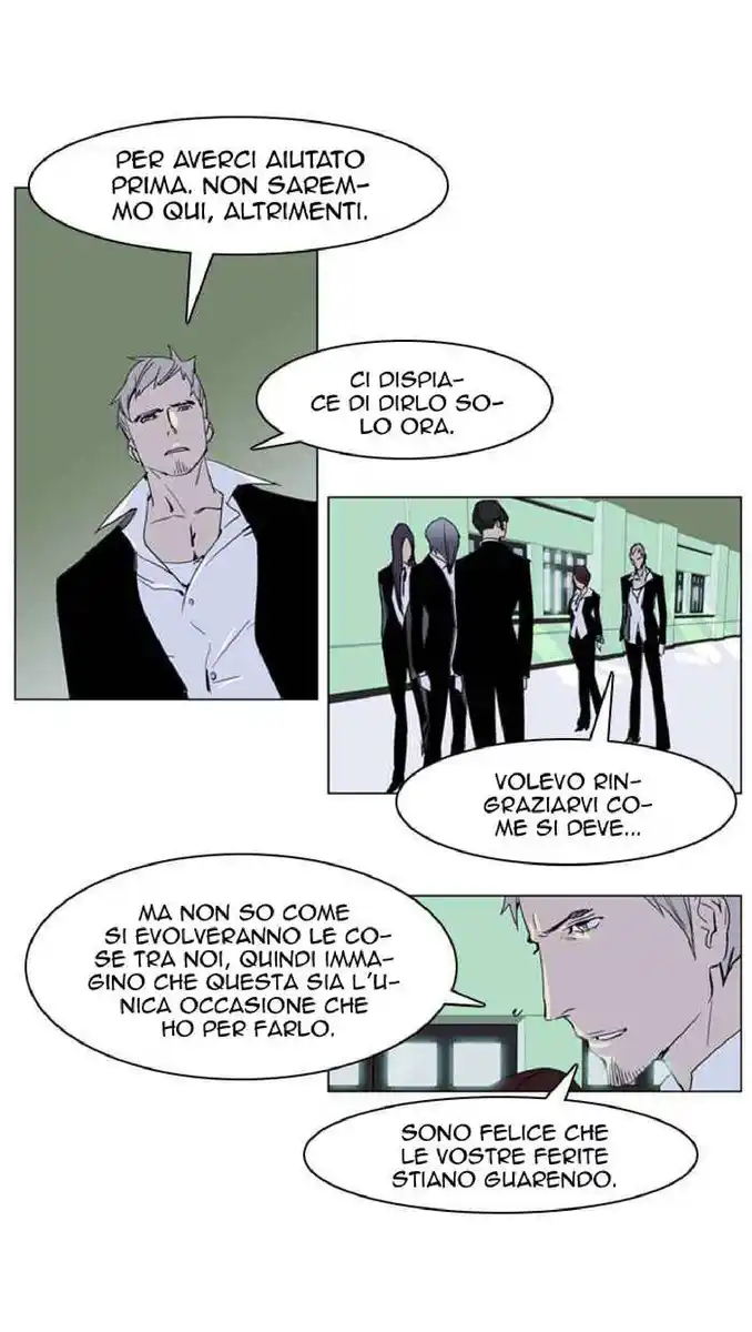 Noblesse Capitolo 238 page 15