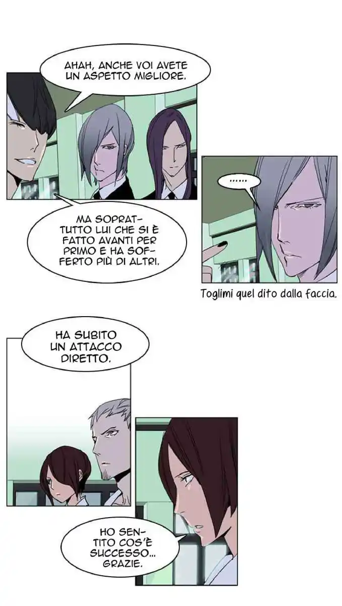 Noblesse Capitolo 238 page 16