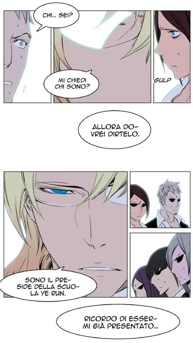 Noblesse Capitolo 238 page 21